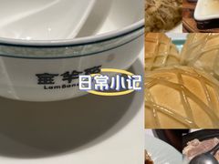 -新兴·金羊座·粤菜点心(乐峰店)