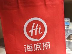 -海底捞火锅(国贸购物中心店)
