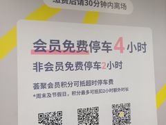 -宜家·瑞典风味餐厅(北京西红门店)