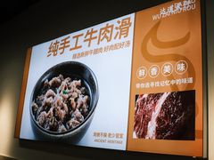 -达道武仔牛肉店(广达路店)