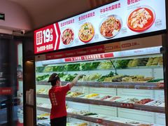 -每味每客·重庆麻辣烫(拓展大厦店)