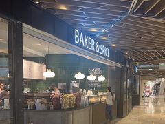 -BAKER&SPICE(环贸店)