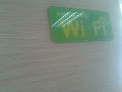 -老乡鸡(马鞍山路店)
