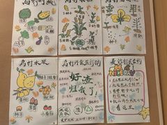 -乌村