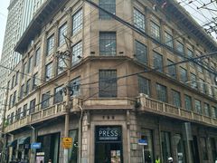 -THE PRESS(申报馆店)