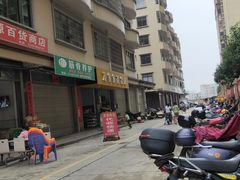 -红锋华府