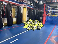 -北武堂拳击散打搏击泰拳俱乐部(三里屯总店)