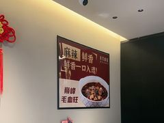 -羊门客在·烤盐池滩羊·川菜