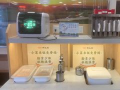 -和合谷(新街口店)