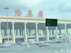 -哈尔滨太平国际机场-T2航站楼