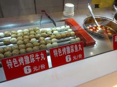 -丸来玩趣(品尊和美广场店)