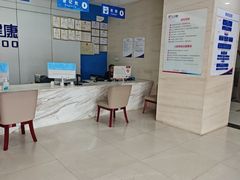 -美年大健康体检中心(太阳宫分院)