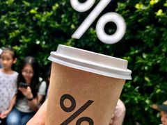-% Arabica阿拉比卡咖啡(武康路店)