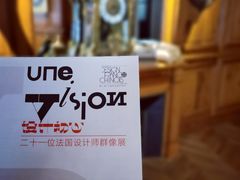 -罗奇堡家具(淮海西路店)