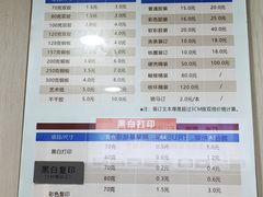 -湘日图文广告·证件照·店招灯箱·会议布展(品尊店)