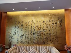 -东莞塘厦三正半山温泉酒店·汉宫中餐厅
