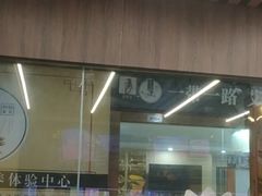 -谜盒子奇幻密室(南屏店)