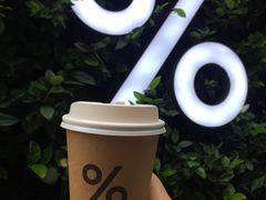 -% Arabica阿拉比卡咖啡(武康路店)