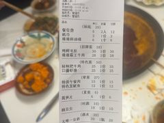 -岗上渣渣老火锅(上大田湾店)