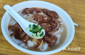 Large Intestine Rice Noodle Soup
