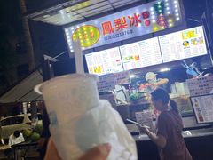 -海大南门夜市(海富街店)