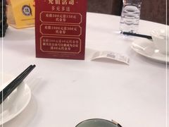 -广州酒家(文昌总店)