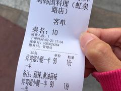 -富乐满韩国正宗炸鸡韩国料理(虹泉路店)
