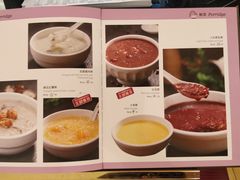 菜单-台北楚楚园馅饼粥(虹桥南丰城店)