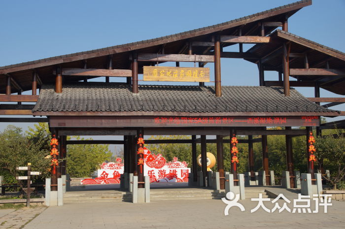 西溪国家湿地公园-dsc08658图片-杭州周边游-大众点评网
