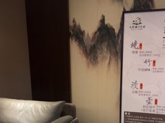 -水墨澜渟足道·SPA·传统(四望亭东关街店)