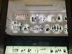 -上海体育博物馆