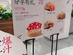 -北京SKP