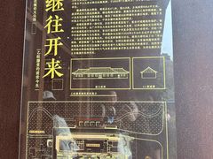 -华农酸奶文化馆