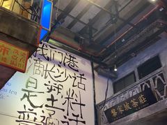 -文和友老长沙龙虾馆(化龙池店)