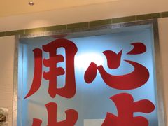 -肥韬香港茶餐厅(上海首店)