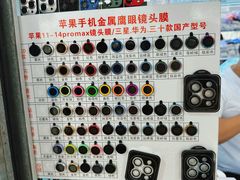 -赛格电子市场(华强北路店)