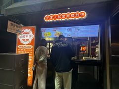 -南楼煎饼(滨江道店)