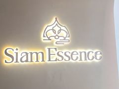-泰尚臻Siam Essence
