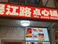 -CITY MART城市集市·里弄(北外滩来福士广场店)