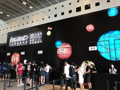 -东浩兰生上海世博展览馆