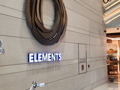 -香港ELEMENTS圆方