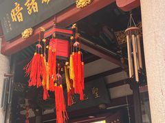 -叩齿古寺