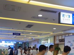 -武汉大学附属爱尔眼科医院(湖北总院)