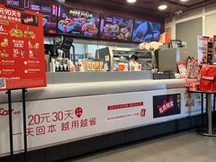 -肯德基(建外SOHO店)