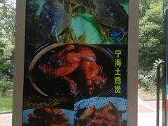 -好兄弟郭巨海鲜(天一阁店)