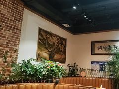 -草原塞蛮羊火锅城(港湾店)