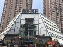 -热带雨林汗蒸馆(汶水东路店)
