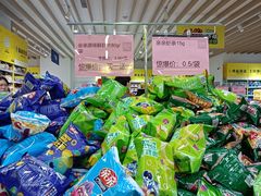 -BIGOFFS 超级折扣(仁恒伊势丹店)