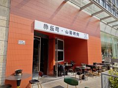 -深圳龙华星河COCO City(民治店)