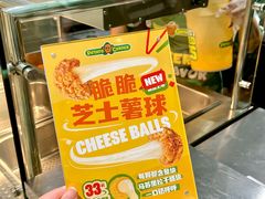 -Potato Corner(广州天河城店)